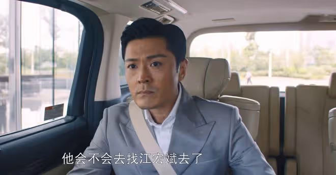 《好團圓》家暴向南、逼柴進行賄,江宏斌入獄,億萬家產被瓜分