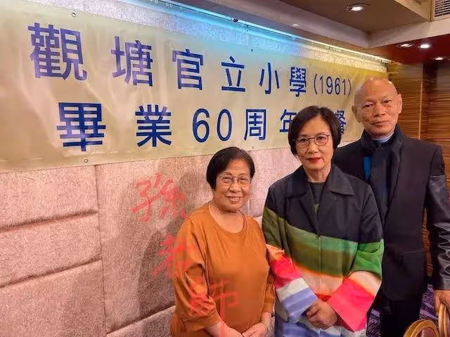 TVB《愛回家》陳師奶受腰膝舊患困擾多年,入行前曾是訓導老師,曾教羅家英