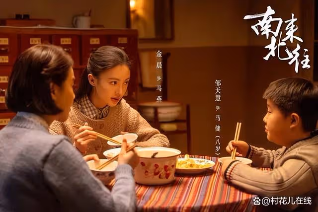 2024收視率最高電視劇TOP10!網播量《與鳳行》第2,冠軍確實厲害