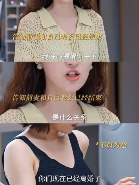 好團圓:看懂江宏斌迎娶向南的真實原因,才知道他有多可怕