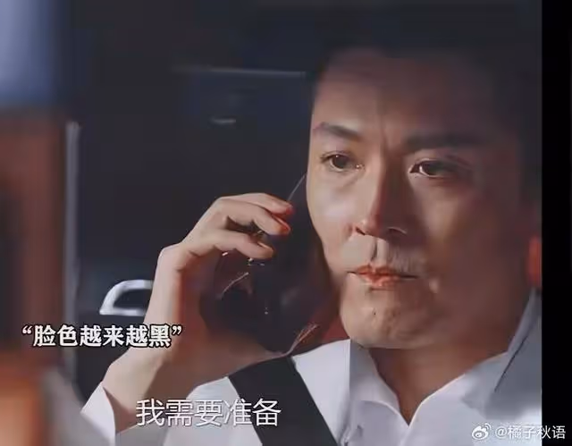 好團圓:看懂江宏斌迎娶向南的真實原因,才知道他有多可怕