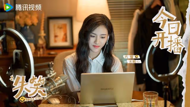 今晚正式開播！騰訊視頻又一部好劇來襲，女主女配都很美