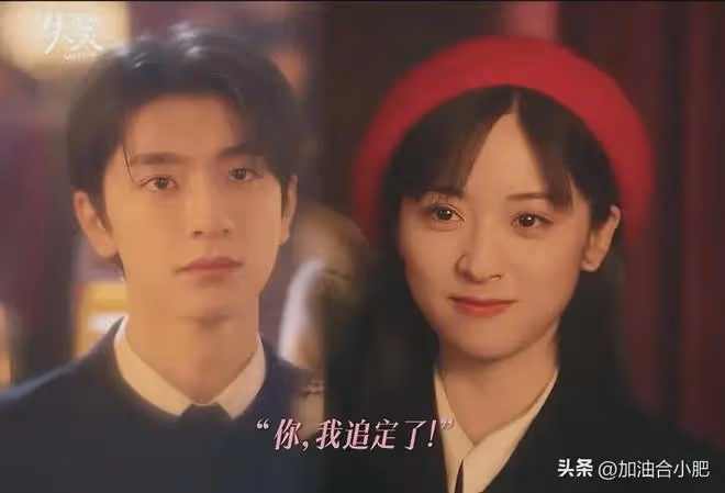 《失笑》即將開播,林一沈月主演,網友:期待值拉滿!