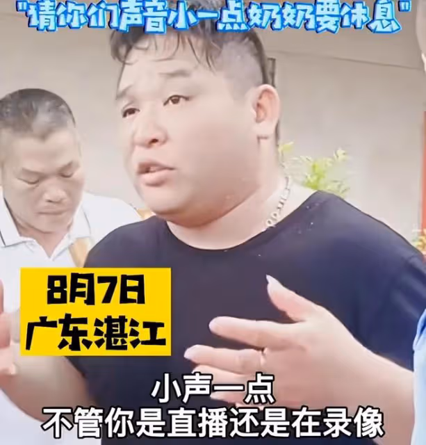 全紅嬋的堂哥結婚:大伯娘戴百萬翡翠項鍊,新娘子很有福氣
