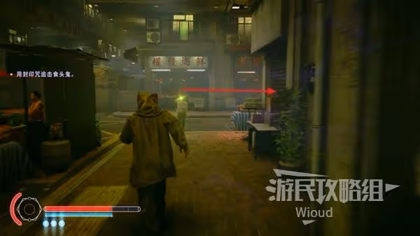 《野狗子》咒封力解記憶碎片收集攻略