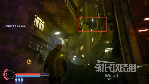 《野狗子》咒封力解記憶碎片收集攻略
