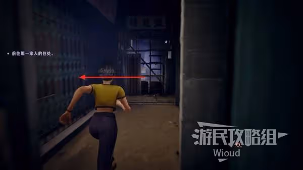 《野狗子》幽鬼家族-裹記憶碎片收集攻略