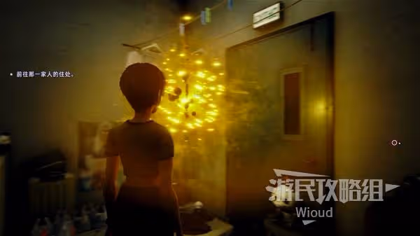 《野狗子》幽鬼家族-裹記憶碎片收集攻略