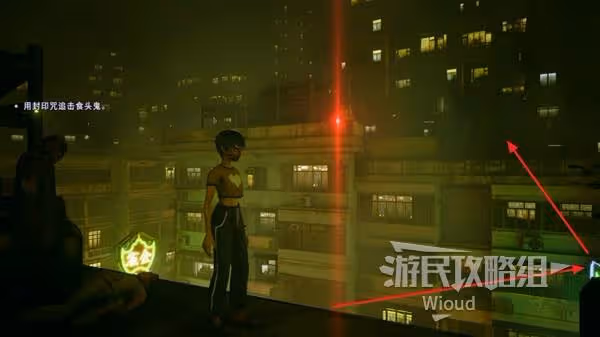 《野狗子》咒封力解記憶碎片收集攻略