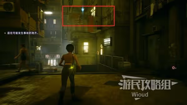 《野狗子》黑騎怨甦-裹記憶碎片收集攻略