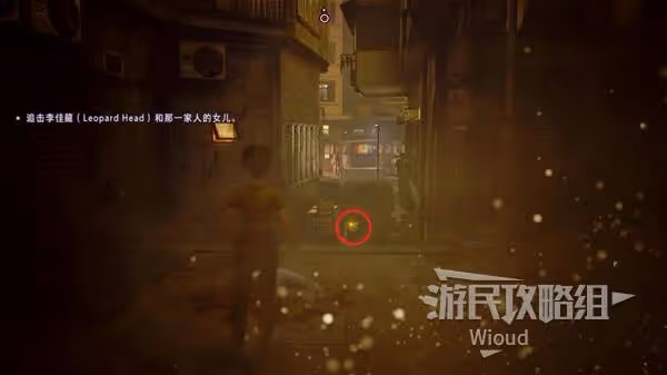 《野狗子》幽鬼家族-裹記憶碎片收集攻略