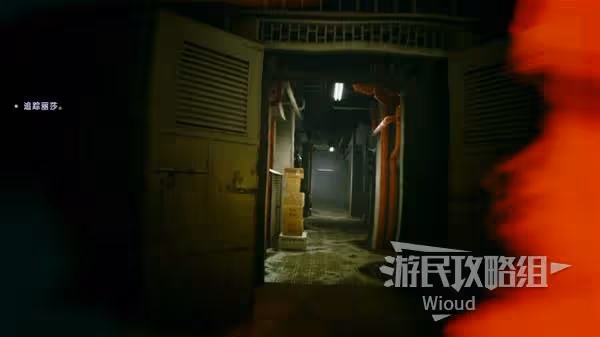 《野狗子》黑騎怨甦-裹記憶碎片收集攻略