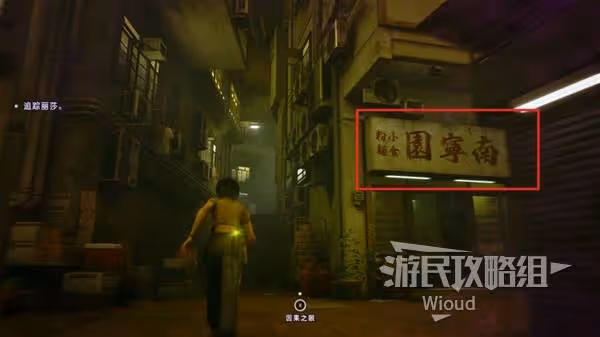 《野狗子》黑騎怨甦-裹記憶碎片收集攻略