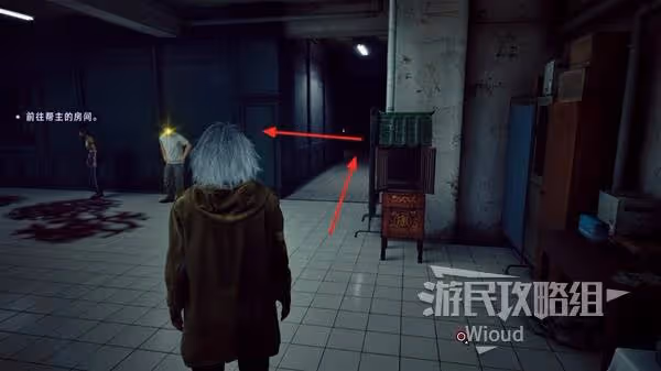 《野狗子》毒魚壺-改記憶碎片收集攻略