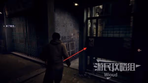 《野狗子》幽鬼家族-改改記憶碎片收集攻略