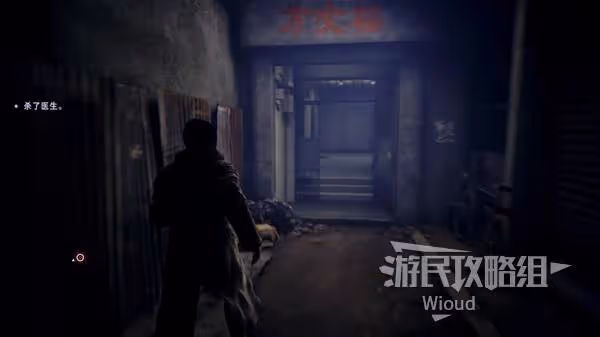 《野狗子》幽鬼家族-改改記憶碎片收集攻略