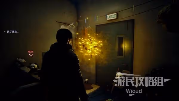 《野狗子》幽鬼家族-改改記憶碎片收集攻略