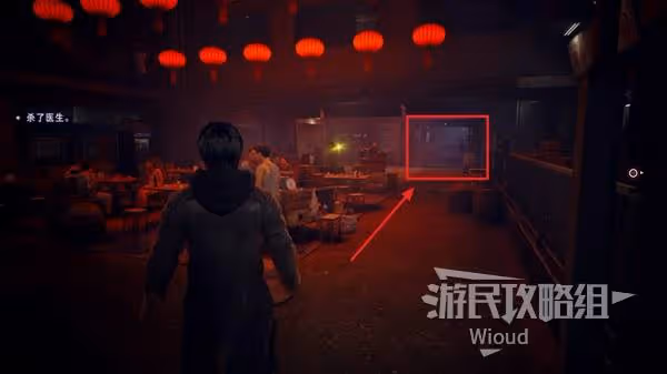 《野狗子》幽鬼家族-改改記憶碎片收集攻略