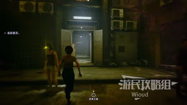 《野狗子》黑騎怨甦-裹記憶碎片收集攻略