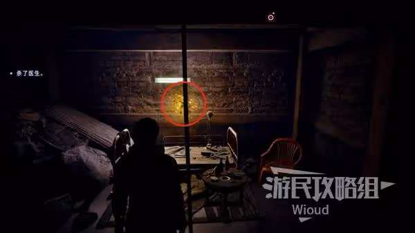 《野狗子》幽鬼家族-改改記憶碎片收集攻略