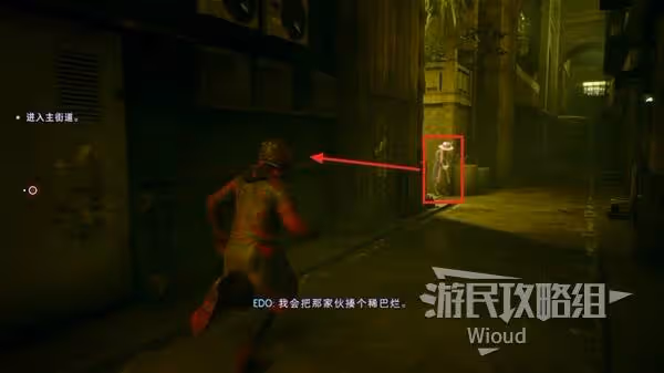 《野狗子》無盡魔手-改記憶碎片收集攻略