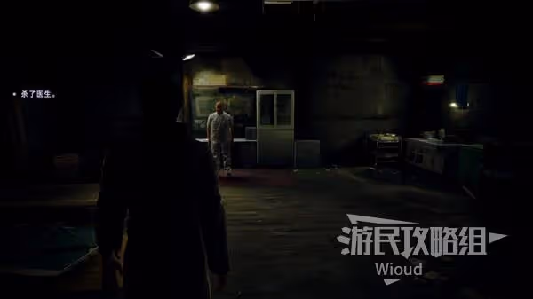 《野狗子》幽鬼家族-改改記憶碎片收集攻略