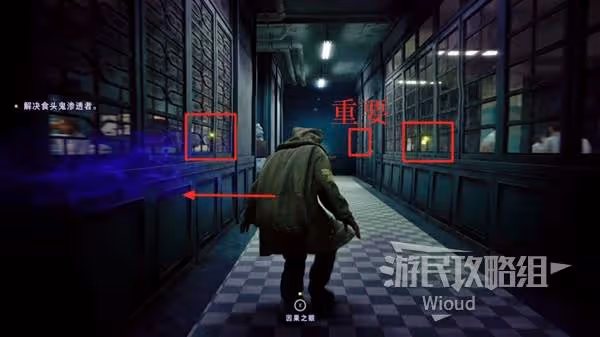 《野狗子》密洞潛行-改記憶碎片收集攻略