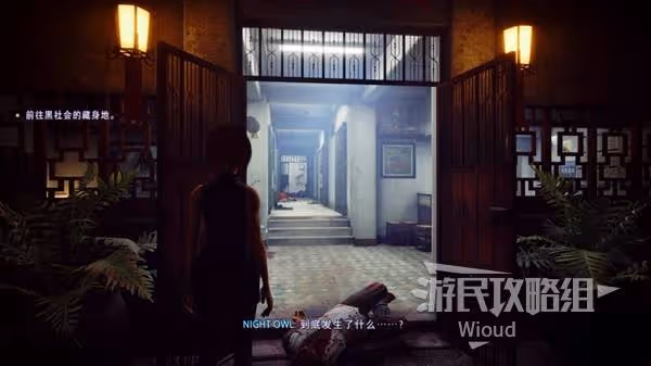 《野狗子》不夜樓閣-改記憶碎片收集攻略