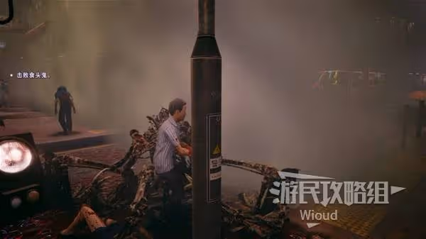 《野狗子》苛壓戰線-改記憶碎片收集攻略