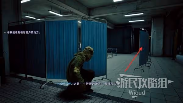 《野狗子》密洞潛行-改記憶碎片收集攻略