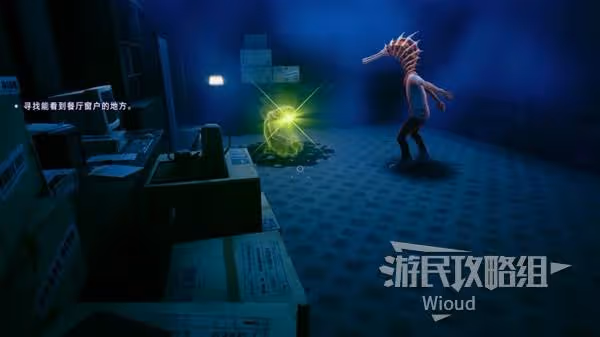 《野狗子》密洞潛行-改記憶碎片收集攻略