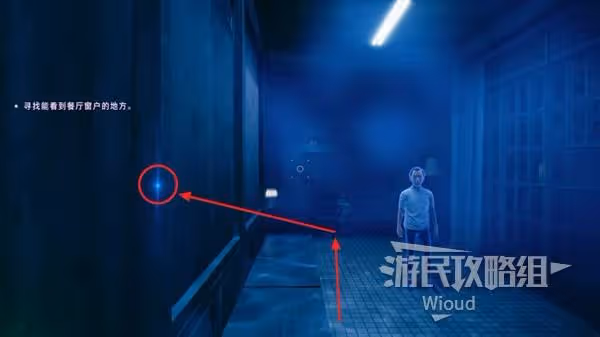 《野狗子》密洞潛行-改記憶碎片收集攻略