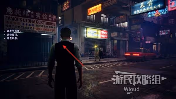 《野狗子》陰伏蟲-改記憶碎片收集攻略