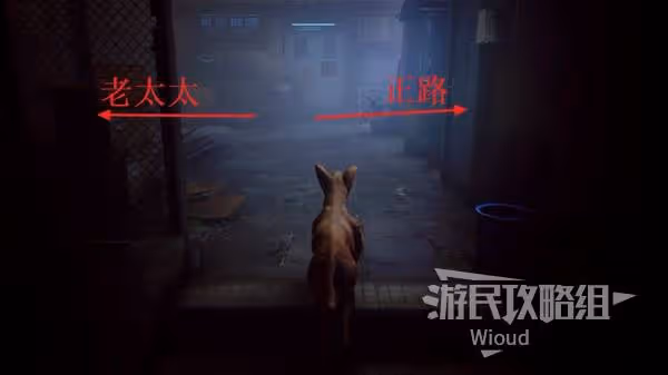 《野狗子》全探索圖文流程攻略