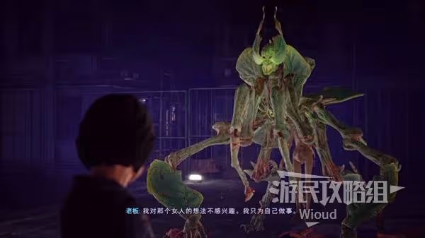 《野狗子》不夜樓閣-改記憶碎片收集攻略