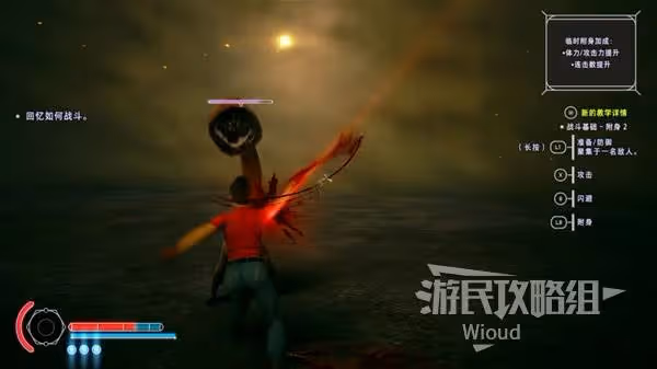《野狗子》全探索圖文流程攻略