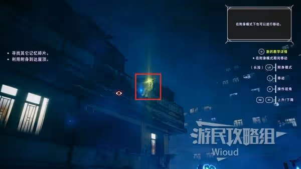 《野狗子》全探索圖文流程攻略
