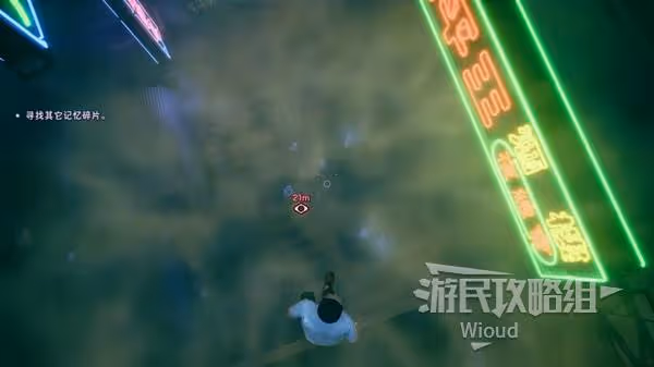 《野狗子》全探索圖文流程攻略