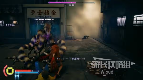 《野狗子》全探索圖文流程攻略