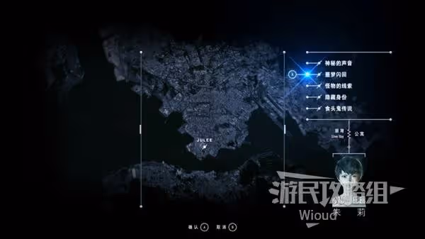 《野狗子》全探索圖文流程攻略