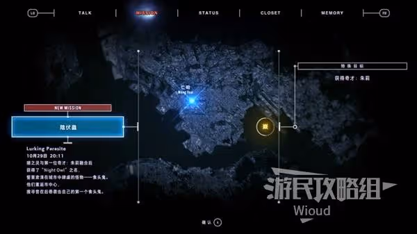 《野狗子》全探索圖文流程攻略
