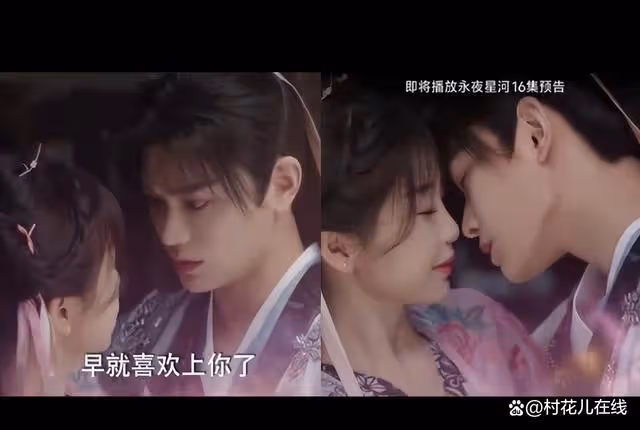 虞書欣丁禹兮吻戲遭刪被罵，劇組祭出兩人告白擁吻畫面，全網暴動