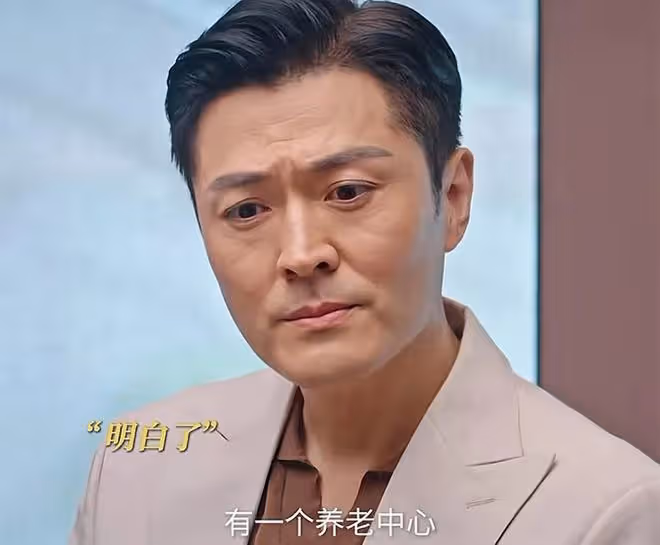 《好團圓》大結局:江宏斌變態癖好曝光,算計柴進,卻被明慰算計
