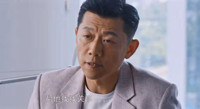 《好團圓》大結局:江宏斌變態癖好曝光,算計柴進,卻被明慰算計