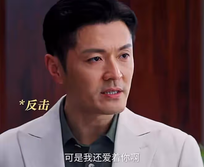 《好團圓》大結局：江宏斌床上癖好曝光，才知，向南為何能扳倒他