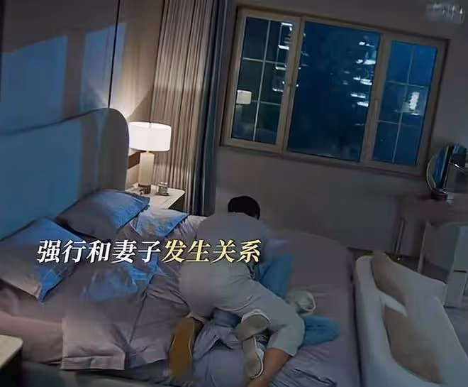 《好團圓》大結局:江宏斌床上癖好曝光,才知,向南為何能扳倒他