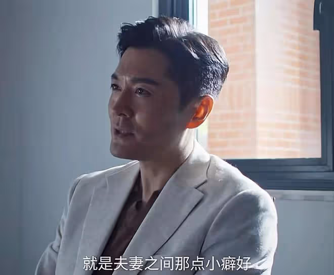 《好團圓》大結局:江宏斌床上癖好曝光,才知,向南為何能扳倒他