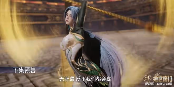 斗羅大陸:大賽開啟王秋兒帶隊大戰天甲宗,霍雨浩霸氣擊敗地龍門