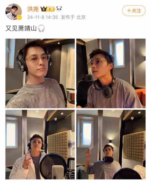 吳謹言官宣結婚近兩月,花粉依舊沒放過洪堯,洪堯的評論區好精彩