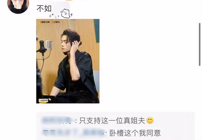 吳謹言官宣結婚近兩月,花粉依舊沒放過洪堯,洪堯的評論區好精彩